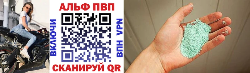 Где купить наркотики Белёв APVP Мефедрон НБОМе Конопля АМФ