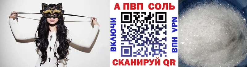 Alpha-PVP VHQ  МЕГА   Белёв 