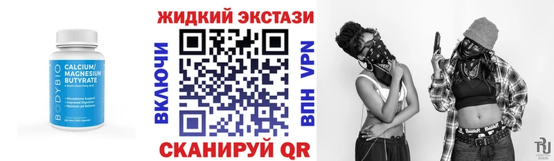 наркотики  omg рабочий сайт  БУТИРАТ 1.4BDO  Белёв 