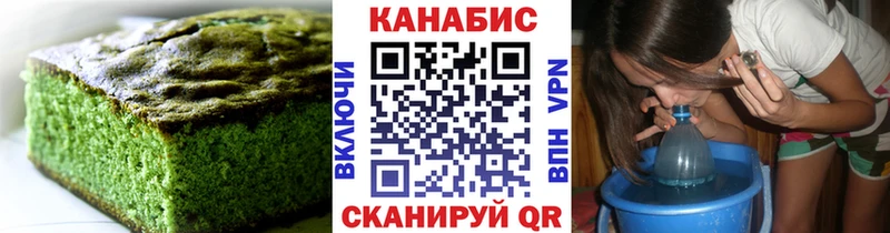 shop как зайти  даркнет сайт  Белёв  Canna-Cookies конопля 