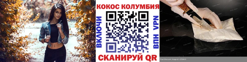 где можно купить   Белёв  Кокаин Эквадор 