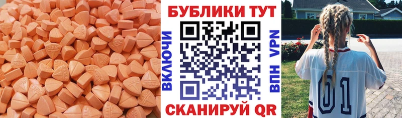 купить закладку  Белёв  Экстази 300 mg 