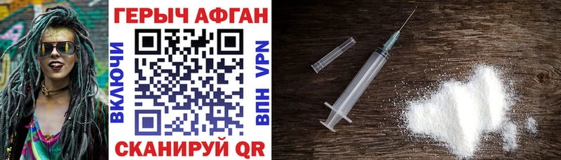 наркотики  Белёв  Героин VHQ 