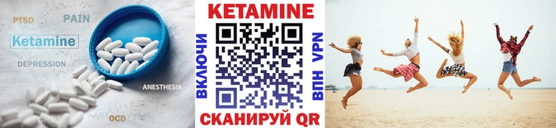 КЕТАМИН VHQ  цены   OMG ссылки  Белёв 