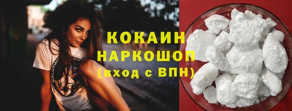 мяу мяу мука Беломорск