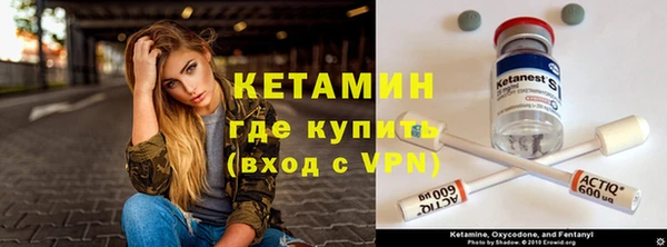 кокаин колумбия Бронницы