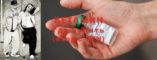 кристаллы Бородино