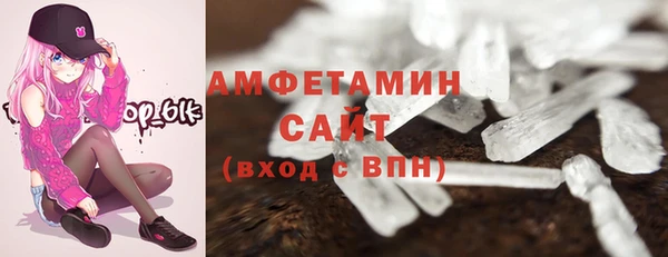 трава Бугульма