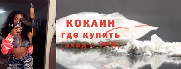 молекула духа Баксан