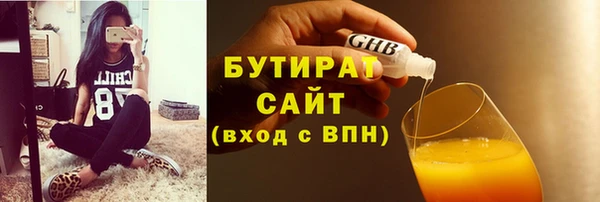 кокс Богородицк