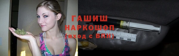 герыч Белоозёрский