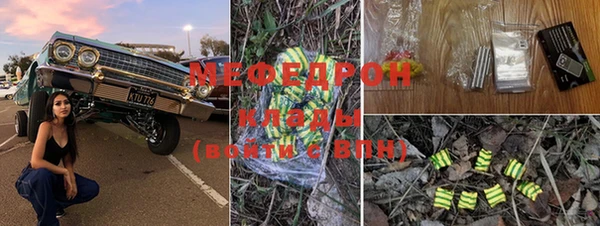 дурь Белокуриха