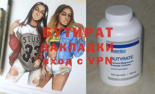 mdpv Нязепетровск