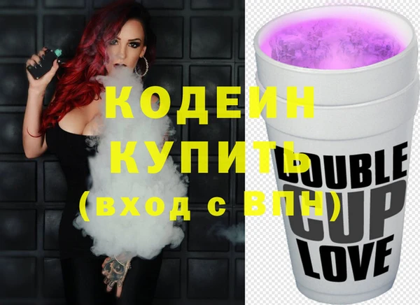 трава Бугульма