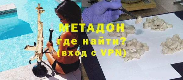 кристаллы Бородино