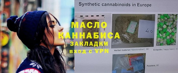 гашик Балабаново