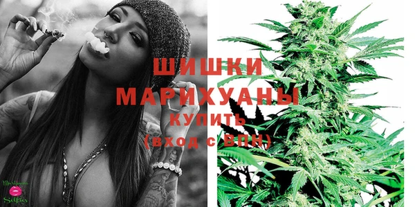 трава Бугульма