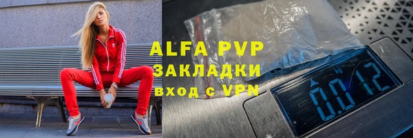 прущая мука Нягань