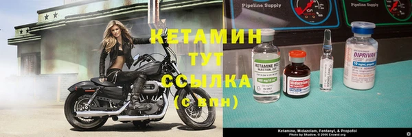 кокс Богородицк