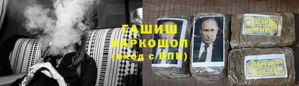 кристаллы Бородино