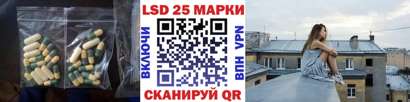 ЛСД экстази кислота  Белёв 