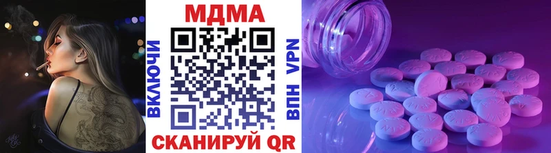 мориарти формула Белёв MDMA молли