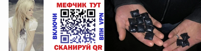 Мефедрон VHQ  даркнет состав  Белёв 