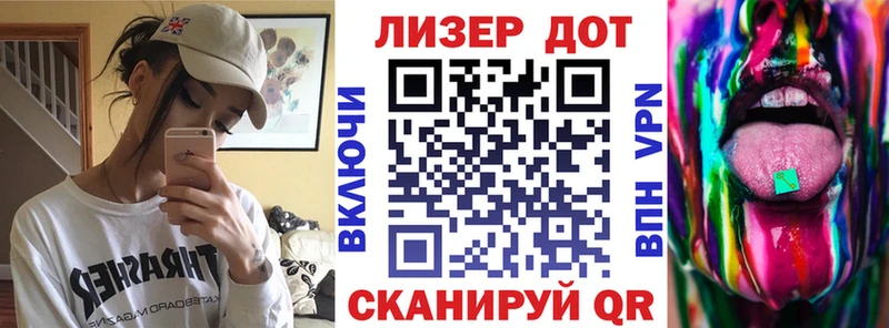 Марки N-bome 1,5мг  дарк нет клад  Белёв 