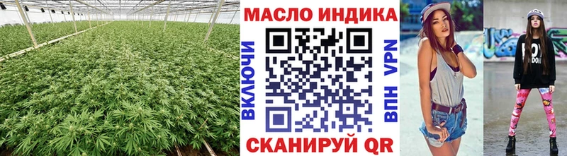 Дистиллят ТГК жижа  Белёв 
